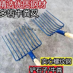 钢丝叉铲粪神器马粪叉子铲粪球工具养殖场清粪耙子全钢牛粪叉家用