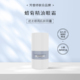 补水 Joliaroma 30ml 花香气息 亲和 九篱畔九篱畔 蜡菊精油眼霜