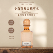 九篱畔小白花复合植萃水 多元 保湿 Joliaroma 柔润提亮 花香疗愈