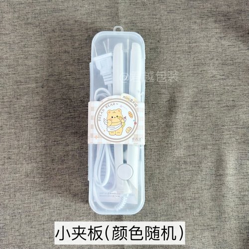 旅行分装袋小夹板标签贴纸小漏斗