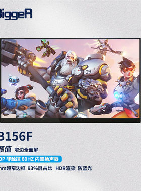 Gobigger15.6寸便携显示器switch手机一线通PS4笔记本电脑外接屏