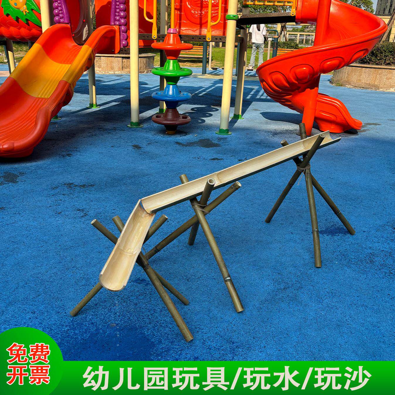 新鲜竹筒幼儿园玩具竹管竹流水引水渠现做对半开款水通道接水竹片