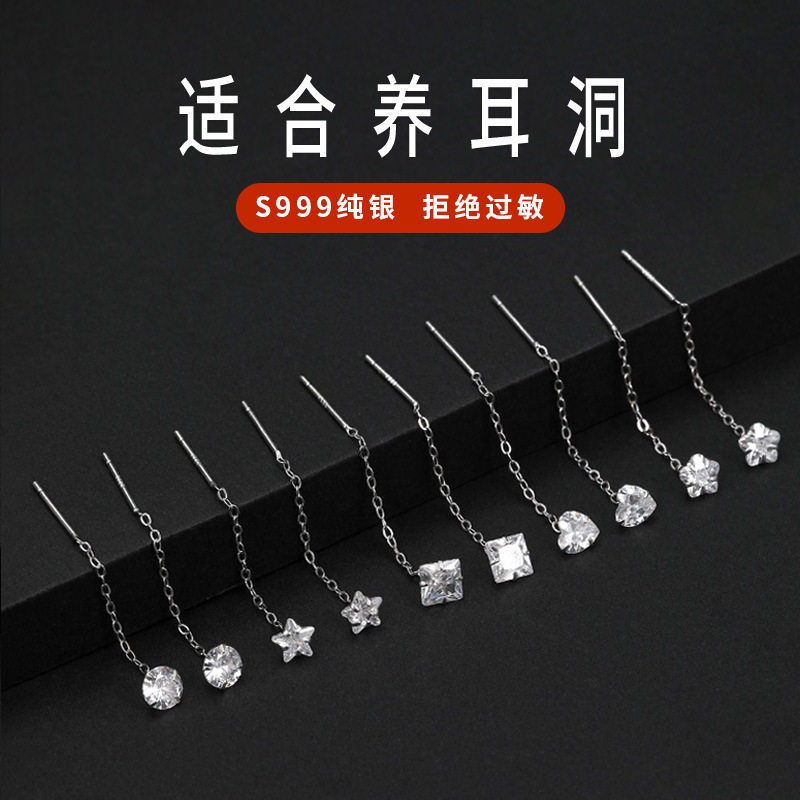 S纯银锆石流苏耳线女小众