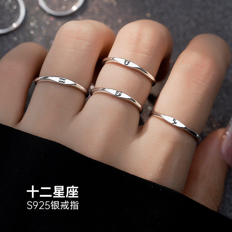 925纯银十二星座戒指女小