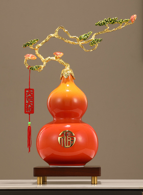 橙色葫芦摆件新中式玄关聚财纳福桌面装饰珐琅彩客厅搬家新居礼物