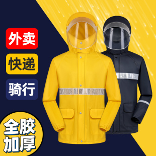 套装 外卖骑行摩托车全身防暴雨衣雨裤 电动车分体户外雨披男女加厚