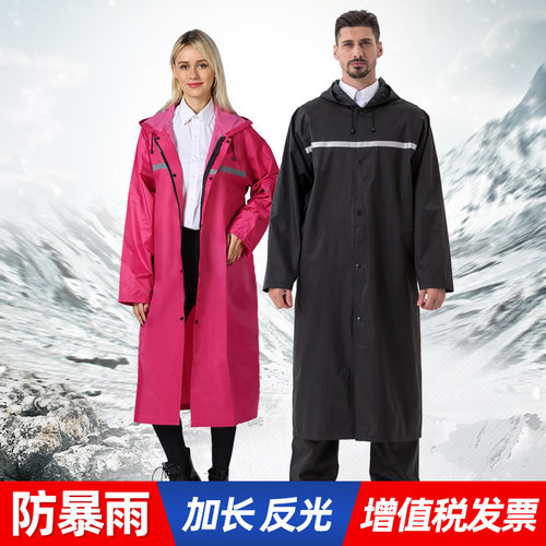 天堂雨衣全身加大户外单人男女款