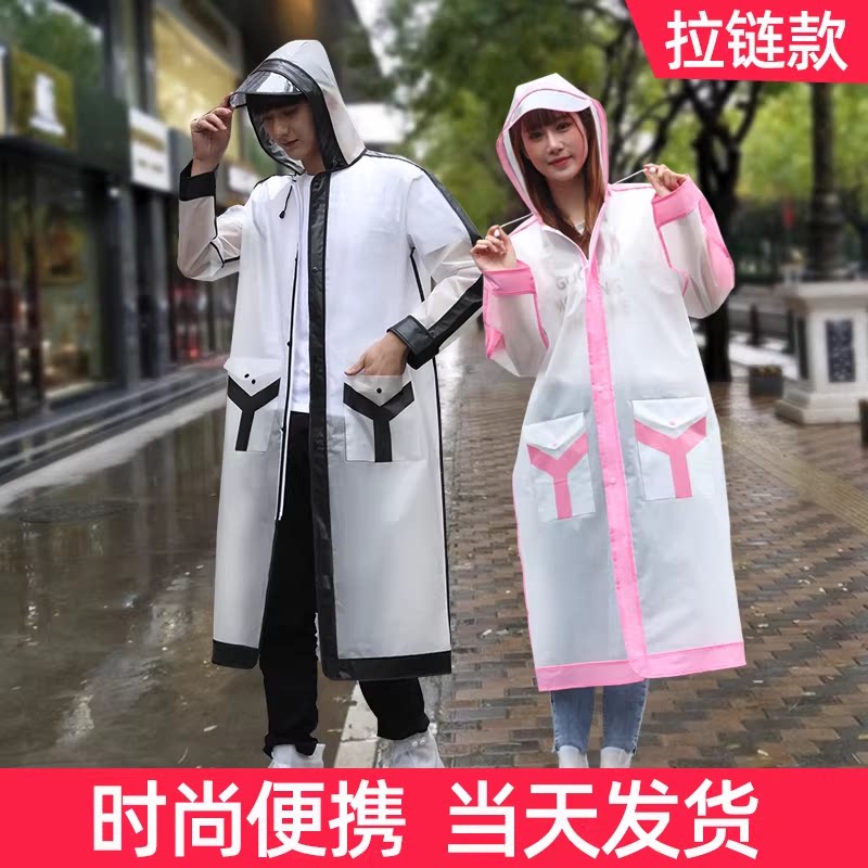 雨衣防暴雨柔软舒适演唱会氛围感图片