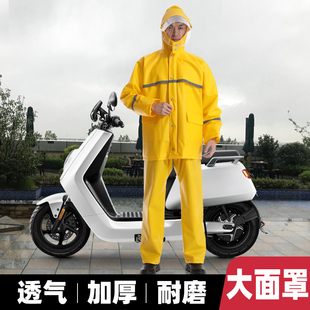 套装 外卖骑行摩托车全身防暴雨衣雨裤 电动车分体户外雨披男女