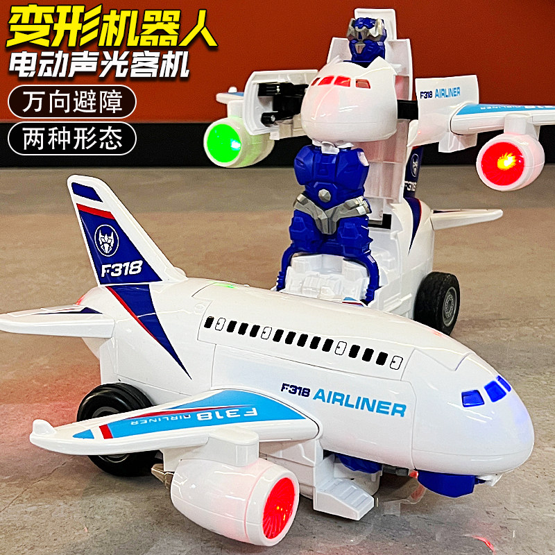 变形机器人金刚儿童玩具飞机电动声光客机男孩3一6岁宝宝生日礼物