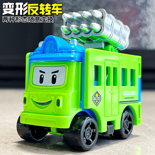 变形玩具工程车三岁男孩3一6宝宝