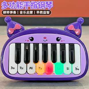 儿童玩具电子琴入门男女孩口袋迷你小钢琴可弹奏乐器宝宝益智礼物