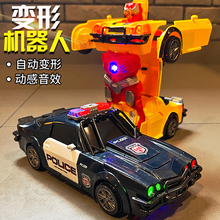 儿童变形玩具汽车金刚机器人男孩子三四五0-1宝宝3岁2至4到6礼物7