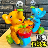 Детская игрушка электрический блюд мяч Bunter Слон. Подвесная мяч Дети 0 Однолетняя 2-3 мальчика 4 девочки 5 ребенок 6 детей