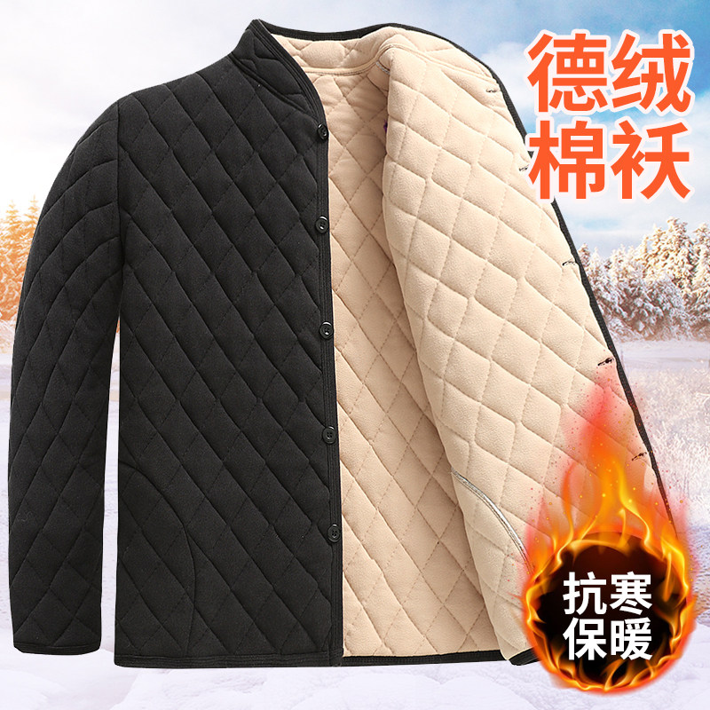 卓羽服饰男款德绒棉袄冬季加厚居棉衣