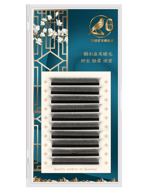 鹊杉外扩大花三叶草0.05