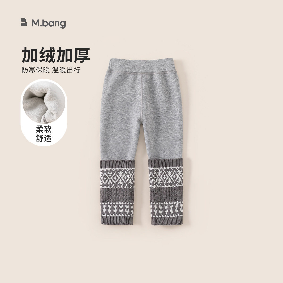 邦选童装打底裤女童冬季新品纯色打底裤