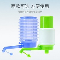 The water outlet pump of the water dispenser is used for barreled water. Press the water dispenser with hand pressure