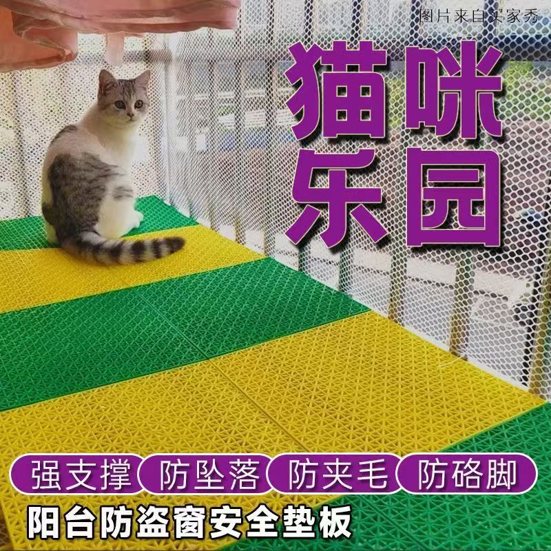 宠物狗狗脚垫板猫笼狗笼塑料垫板透气网散热板网格垫狗笼子垫隔潮
