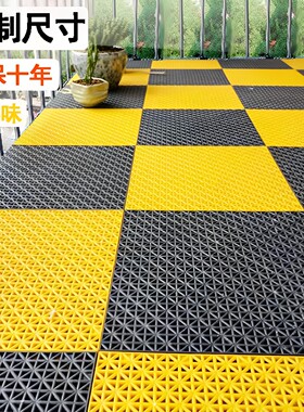 防盗窗垫板阳台防漏网垫拼接