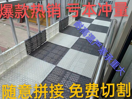 防盗窗垫板阳台防护网防坠落拼接护栏多肉花盆防漏网花架塑胶垫板