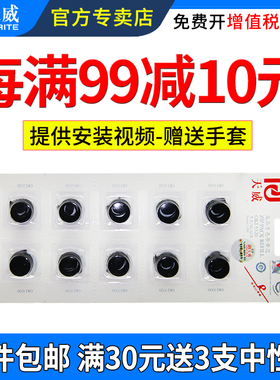 天威适用四通OKI5320色带芯 8320 5330 5340 8340 KXP1121富士通 DPK8100 DPK8300 DPK8400针式打印机色带条