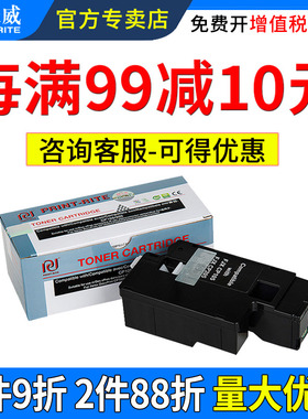 天威CP105b打印机粉盒适用富士施乐CM215fw CP205w CP105CM206b CP215 CT201595 cm205b/f打印机碳粉墨粉盒