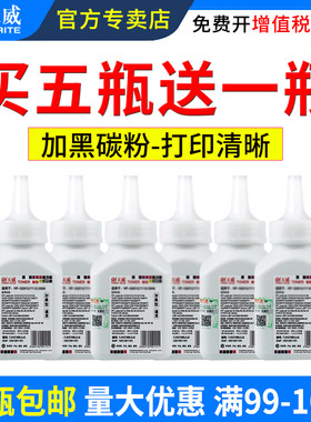 天威适用惠普M132a碳粉M227fdw/dw/sdn M132nw/fw M104w/a M130nw墨粉 30a  CF218a CF230a M203DW打印机碳粉