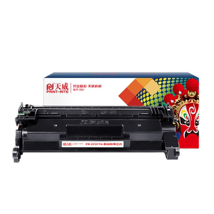 天威适用惠普M305DN硒鼓M329DW M405dw M429DW CF277A M405dn M429FDN M429FDW 打印机墨盒碳粉盒晒鼓带芯片
