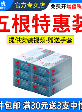 天威色带芯适用EPSON爱普生LQ730K LQ630K 630Kii LQ635K 实达CR3240 AR970 NX600 NX650 LZ24HD色带