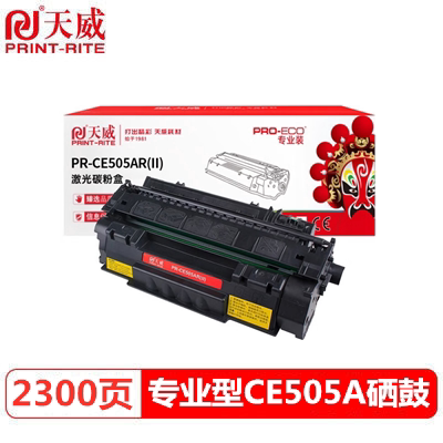 惠普LASERJETPRO400硒鼓