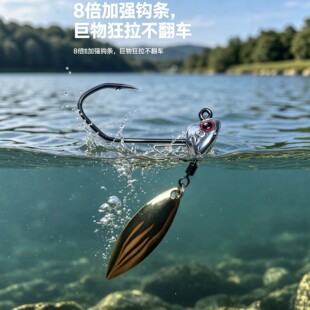 定制款8倍加强石斑专用铅头钩