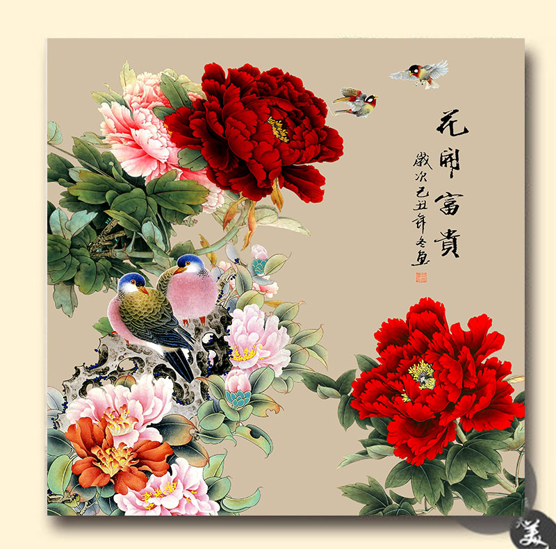 自粘式现代装饰客厅沙发背景墙画无框画芯 花开富贵 牡丹 贴画图片