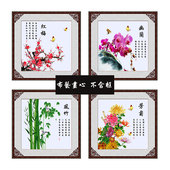 梅兰竹菊 工笔花鸟画餐厅玄关茶楼壁画 背胶粘贴画芯中式 装 饰画