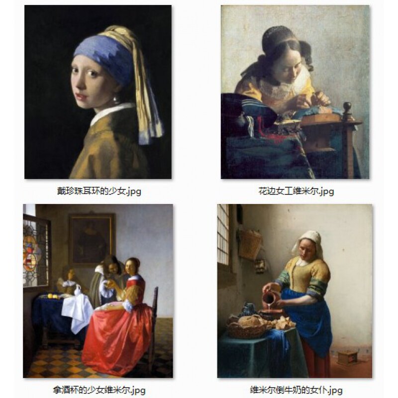 自粘式维米尔《戴珍珠耳环的少女》倒牛奶的女仆客厅装饰