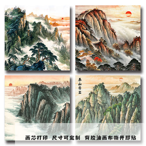 风景家装可定制壁画画布打印画心