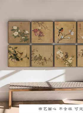 宋代美学挂画茶室装饰画中国风中式禅意布置客厅艺术画背景墙花鸟
