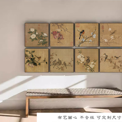 宋代美学挂画茶室装饰画中国风中式禅意布置客厅艺术画背景墙花鸟