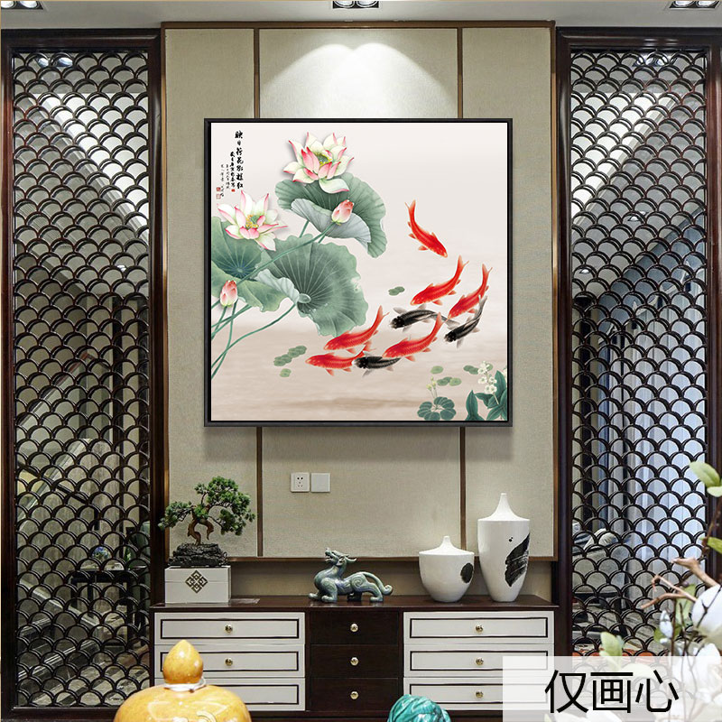 方形荷花鲤鱼图装饰画莲花餐厅厨房卫生间荷花净秽图自粘墙贴画图片