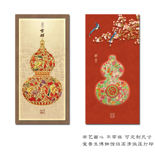 巨幅五福临门葫芦中国红入户玄关装饰画中式客厅福字自粘走廊墙画