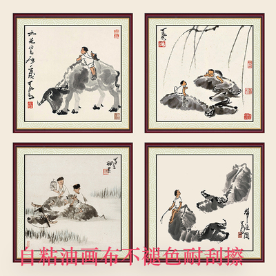 客厅卧室新中式风李可染牧牛图