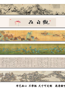 窄长条微喷画心优质画布打印