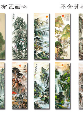 山水玄关门贴纸自粘装饰画山水画竖版风景墙贴过道走廊贴画壁布