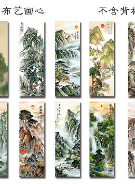 山水玄关门贴纸自粘装饰画山水画竖版风景墙贴过道走廊贴画壁布