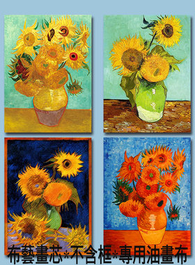 花瓶中的十二朵葵花VanGogh