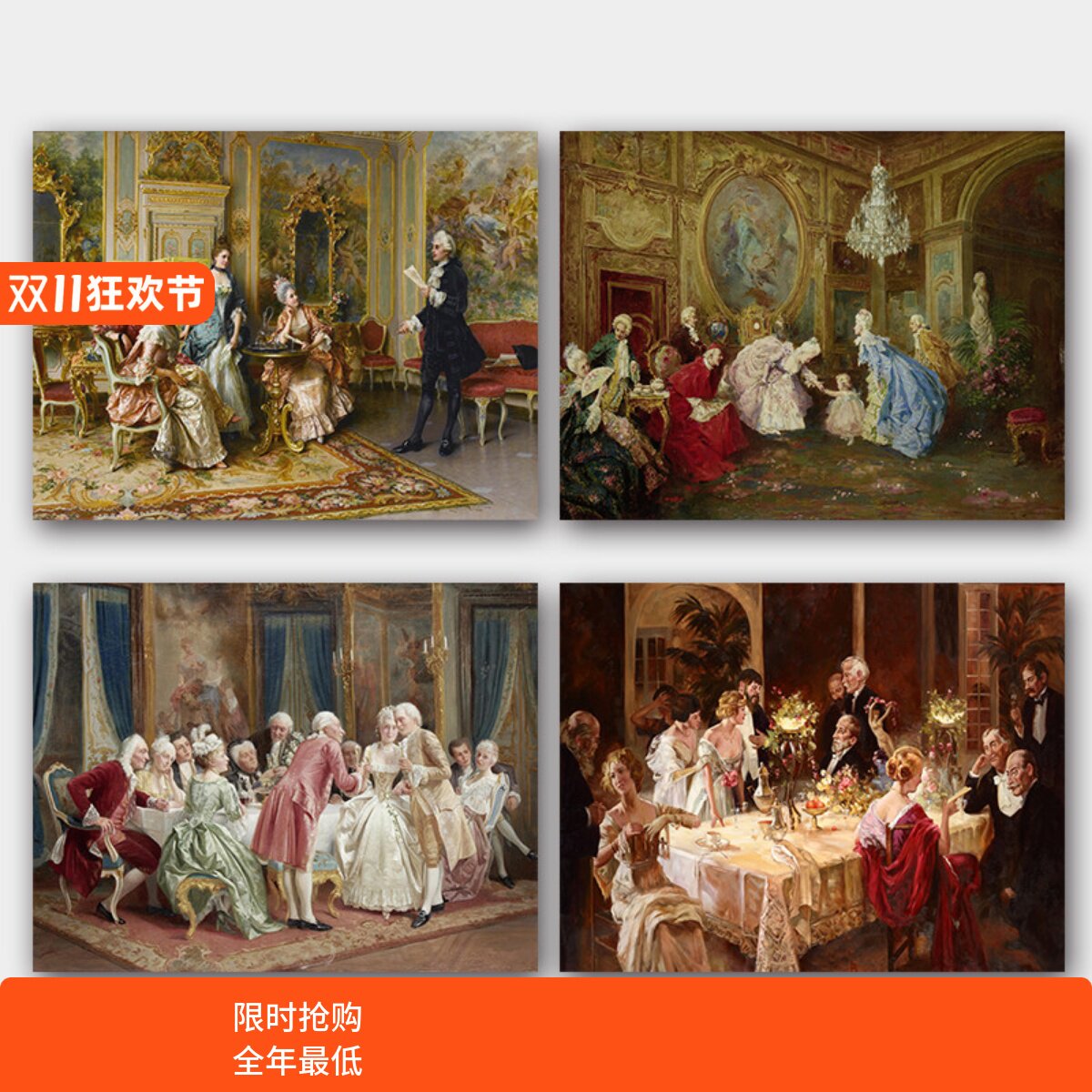 欧洲贵族宫廷人物喷绘油画客厅卧室装饰画油画布 厂家直销画芯
