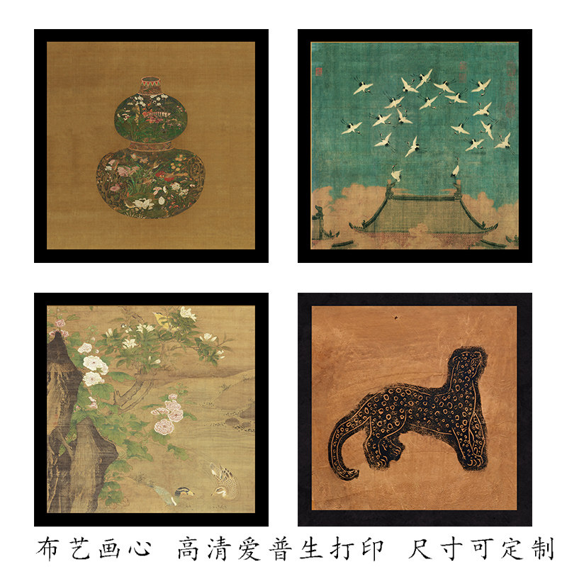 新中式复古国画葫芦花瓶装饰画芯法式中古油画书房茶室画心未装裱,家居饰品,现代装饰画,淘宝优惠券,粉丝福利购,淘宝优惠卷