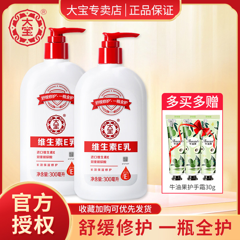 左艺aa2g身体乳有用吗的简单介绍