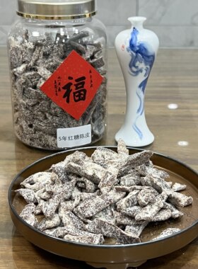 5年红糖陈皮潮汕特产驱寒暖秘制老陈皮即食陈皮开胃解腻休闲零食