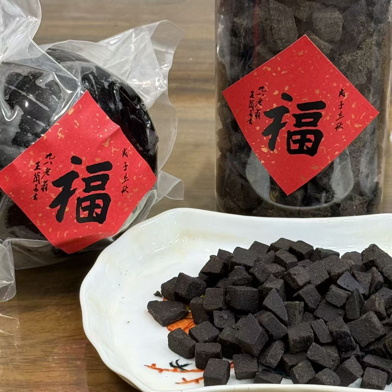 宝岛柚子参（八仙果） ，原粒包装，切好瓶装，二样选择！